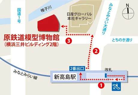 新高島駅からエスカレーターを利用される方