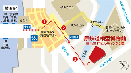 横浜駅から階段・エスカレーターを利用される方