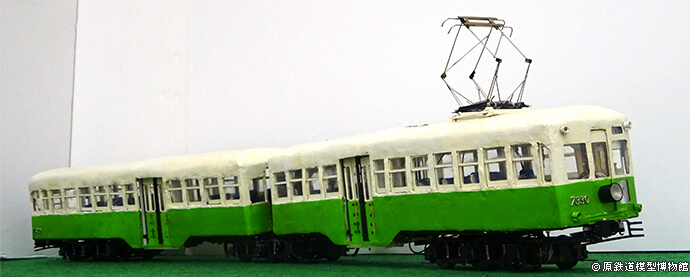 東京市電型式　7300系連節電車