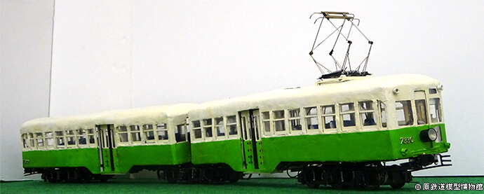 東京市電型式 7300系連節電車